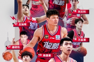 一批新锐 一股热血——“新鲜滚热辣”的新狮阵容正式集结！💪