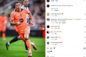 客胜纽卡！莱万社媒晒照庆祝：以胜利起步，旅程开始了！