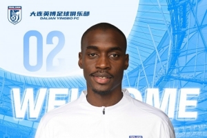 马马杜：我永远热爱并尊重国安球迷，希望周五能有场精彩对决