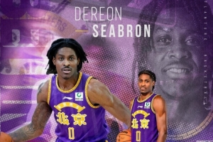 经纪公司官宣西布龙加盟北控 ！上赛季发展联盟场均15.8+6+4.7!