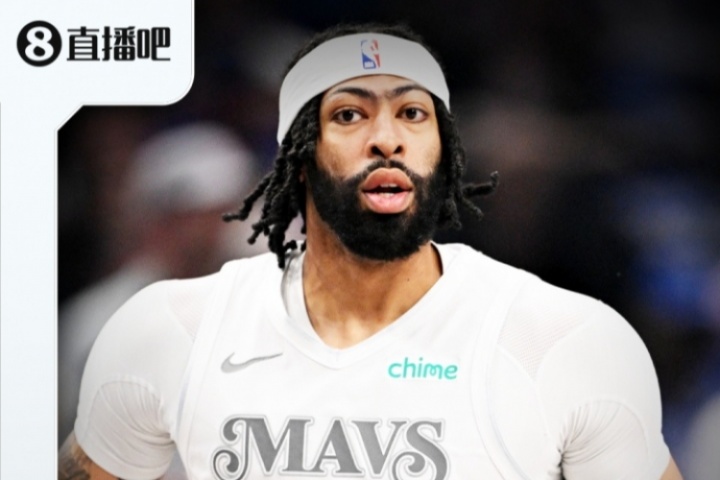 『吧友评选』🌟NBA新赛季第三大前锋：“浓眉”安东尼-戴维斯