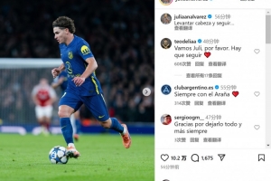 鼓励球队！小蜘蛛惨败阿森纳后社媒发文：抬起头，继续前进