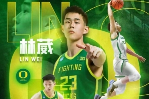 手感一般秀传球功底！林葳上半场6中1得到2分 3助颇为亮眼