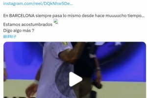 禁区内倒地未获点球！马塞洛怼国王联赛：在巴塞罗那一直都是如此