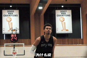 休赛期四大维度操作面面俱到，新赛季马刺战绩或将出人意料！