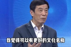 重温小因扎吉国米名场面：突然鬼畜吓第四官员一跳😂