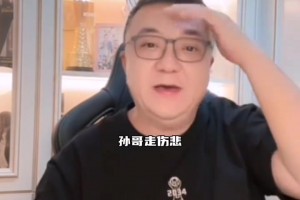 0比5惨败巴西，董路：孙兴慜老了，韩国足球也到头了😂