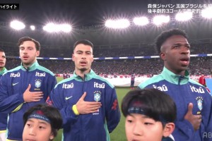 [集锦]麒麟杯-日本3-2巴西 布鲁诺两送礼伊东纯也替补两助