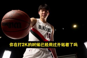 在2K里用过自己了吗？杨瀚森：用过了！打克里斯，喜提32分！