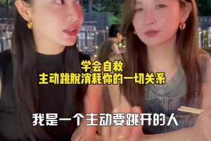 海量啊！美娜：来看看53岁女主持人和她的同行姐姐下班后的快乐