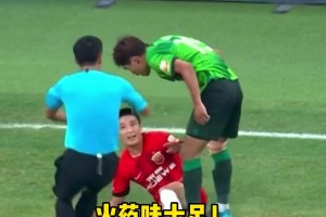 火药味！当年武磊给国安大将乃比江上强度！后者起身十分恼怒😡