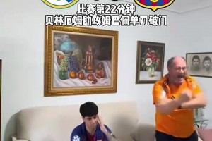 维尼修斯和亚马尔对线时，差点和国家队队友拉菲尼亚干起来😂