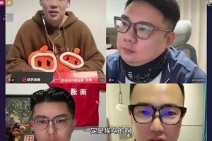 董路：中国足球就没有市场，国安、泰山前景都不好说🤔