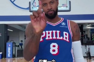 工作人员：“你们2010届选秀还剩多少个现役球员？