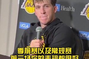 基操勿六！里夫斯：我高中曾在一场三加时比赛中拿过73分