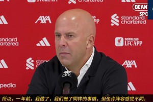 不够？斯洛特：曼城轮换仍像首发，蓝军有埃斯特旺，我只能上小将