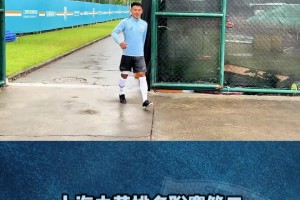 申花备战训练，于汉超回归，薛庆浩缺席