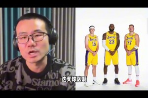 徐静雨：湖人老詹未复出，核心球员就已全面爆发，今年有望争冠