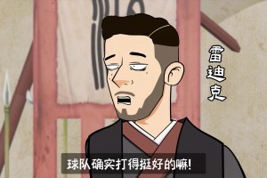 詹姆斯：是我多心了吗？怎么感觉湖人已经不需要我了 ...